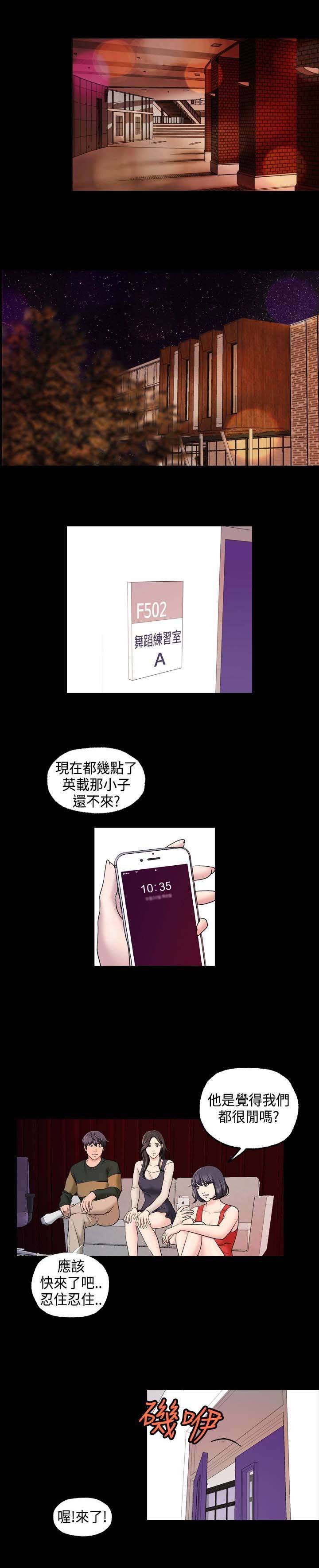 第18章：埋伏