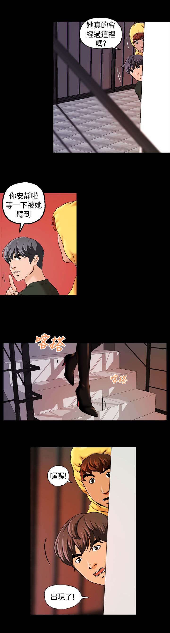 第18章：埋伏