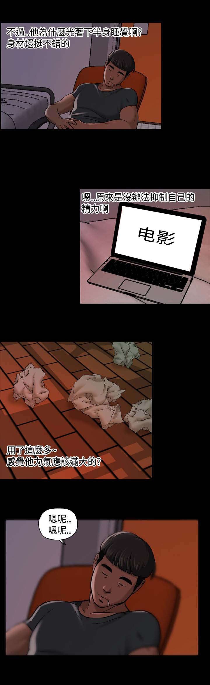 第19章：伪装