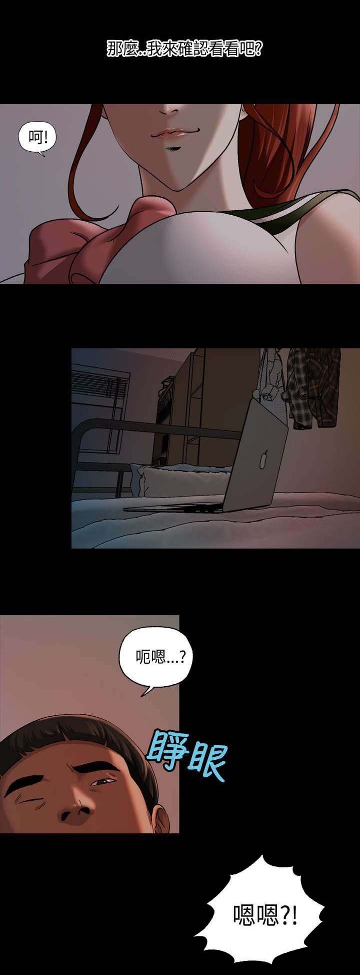 第19章：伪装