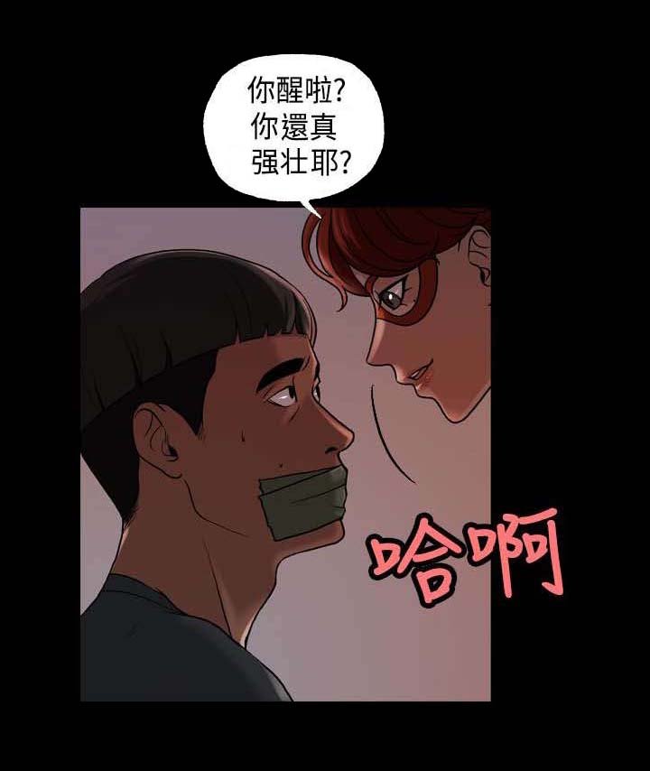 第19章：伪装