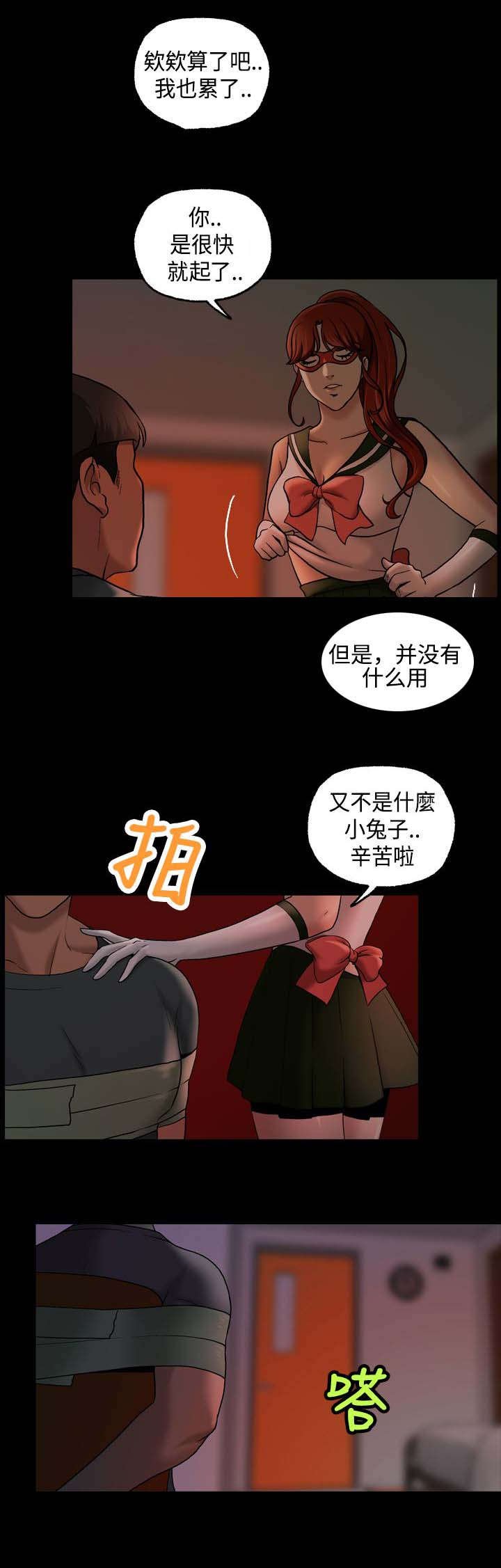 第19章：伪装