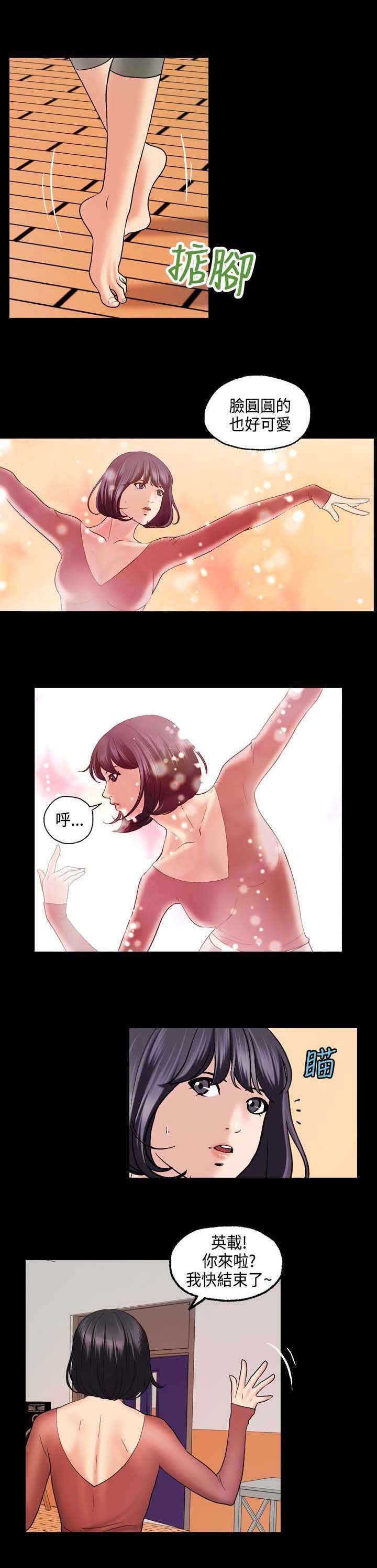 第2章：宿舍怪谈