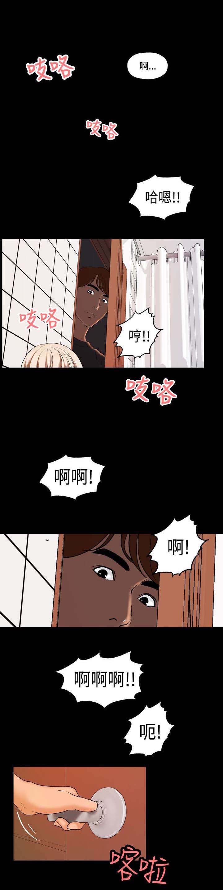 第2章：宿舍怪谈