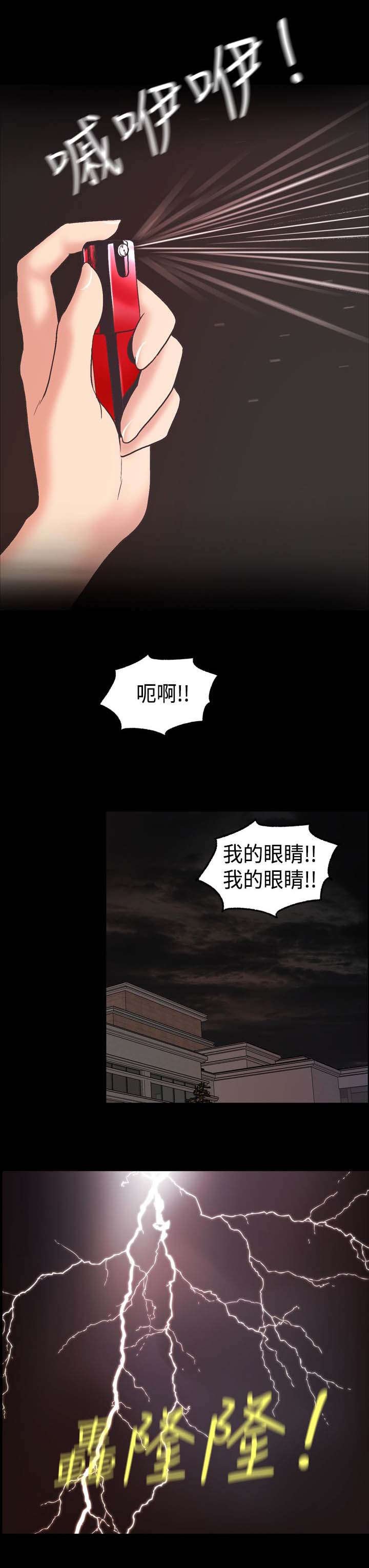 第2章：宿舍怪谈
