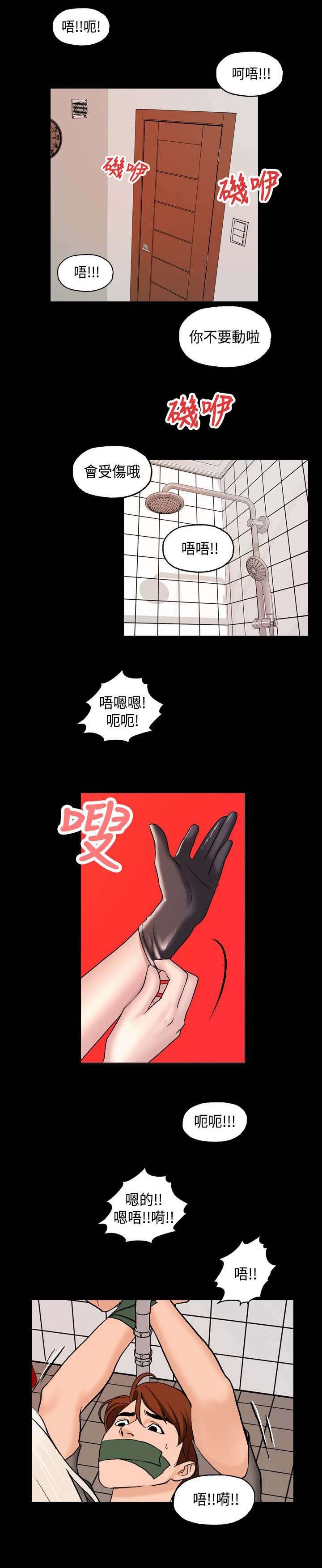 第2章：宿舍怪谈