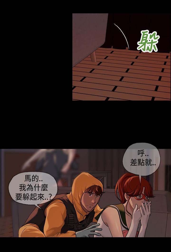 第21章：心跳