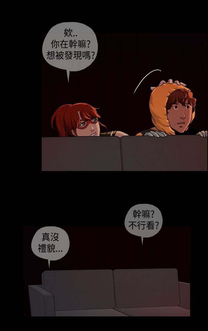 第21章：心跳