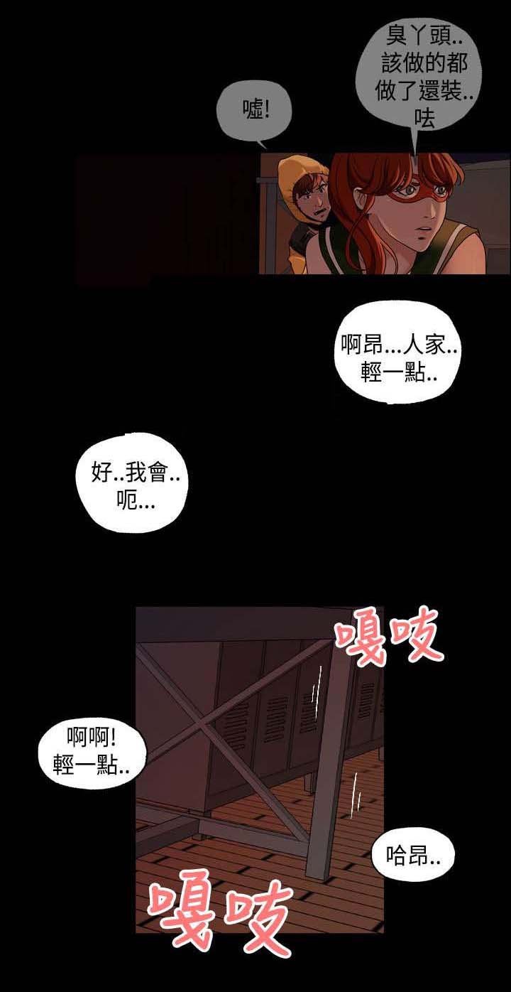 第21章：心跳