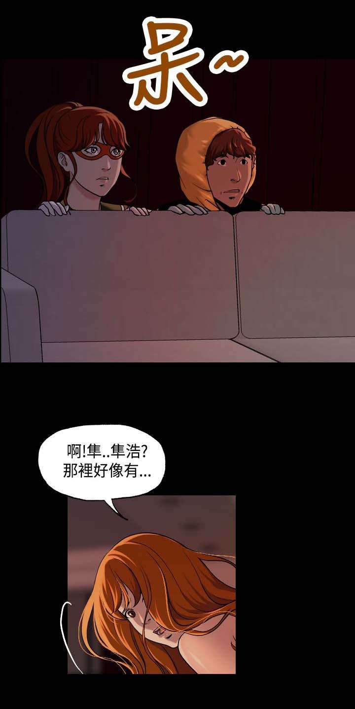 第21章：心跳