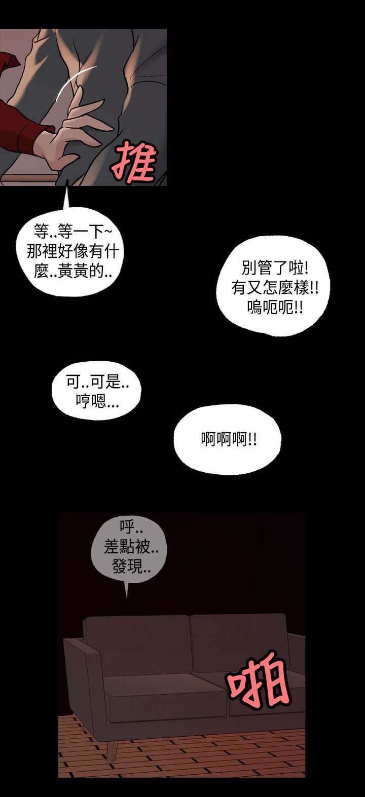 第21章：心跳