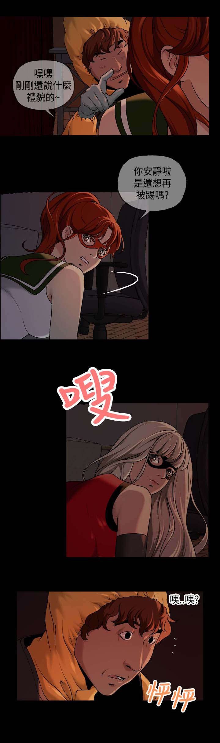 第21章：心跳