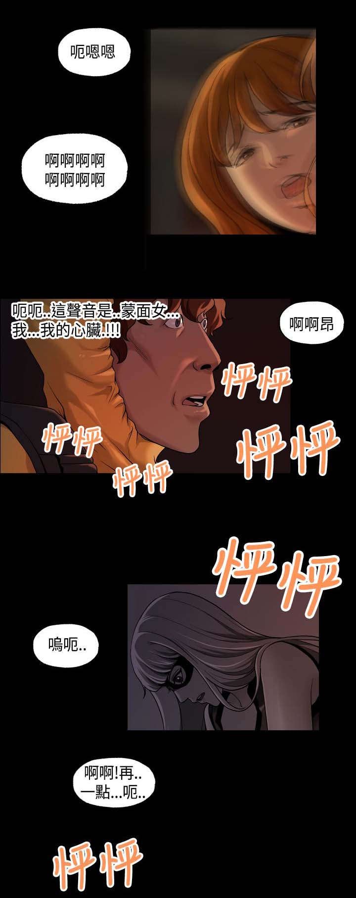 第21章：心跳