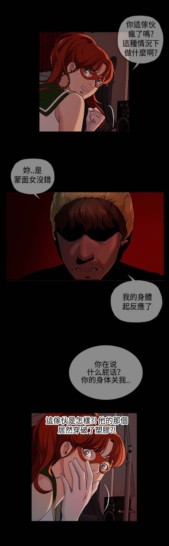 第22章：确认