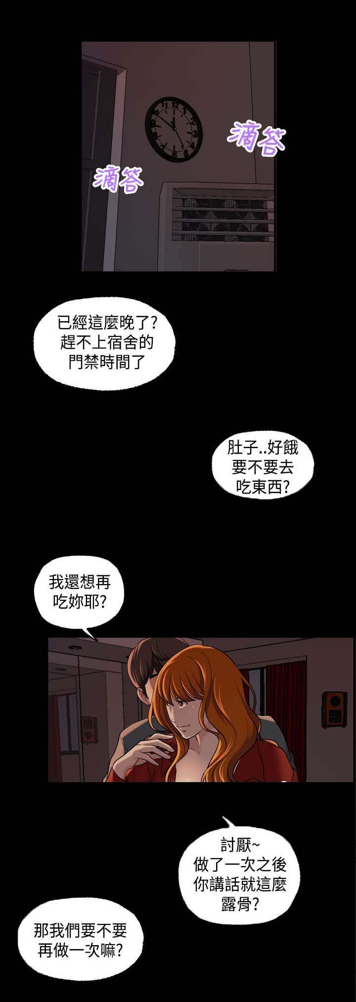 第22章：确认