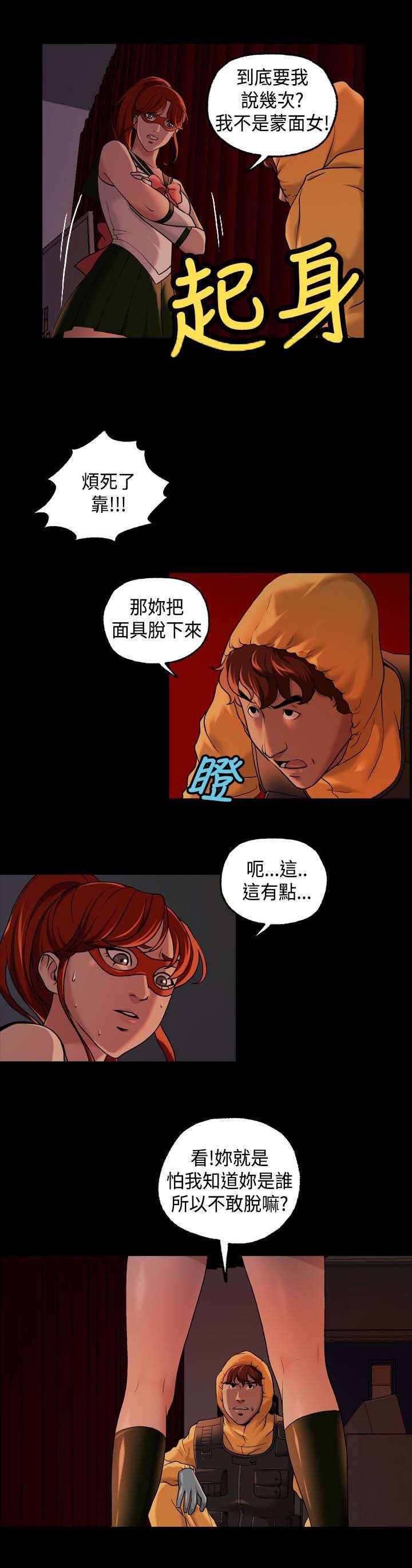 第22章：确认
