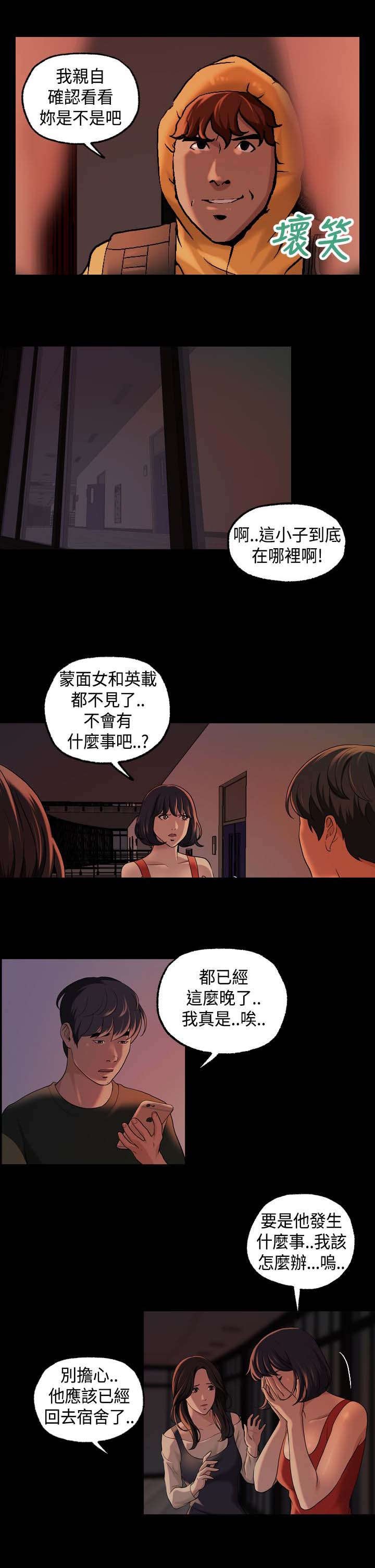 第22章：确认