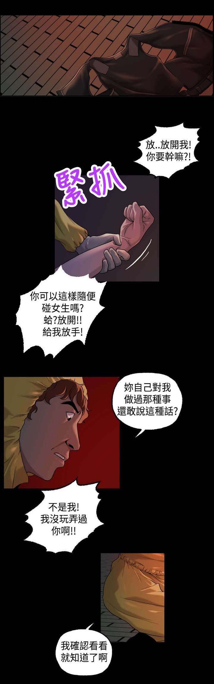 第22章：确认