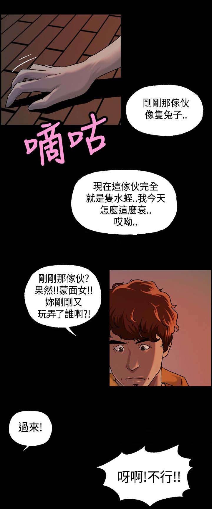 第23章：找到