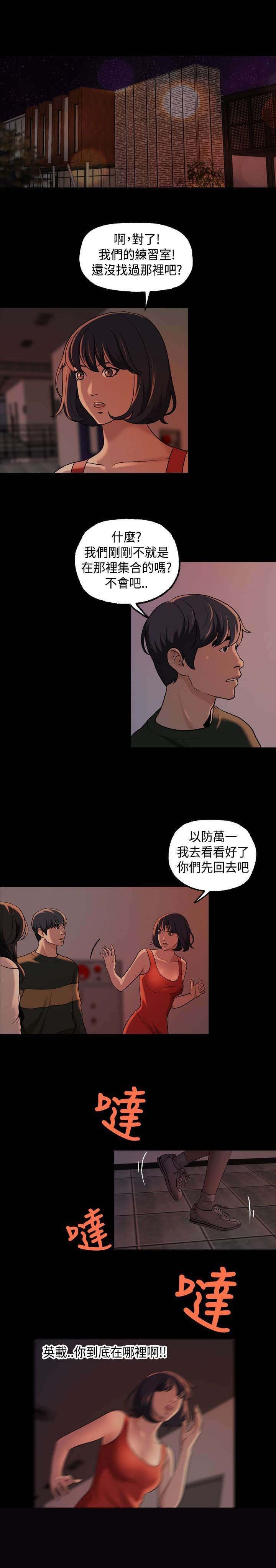 第23章：找到