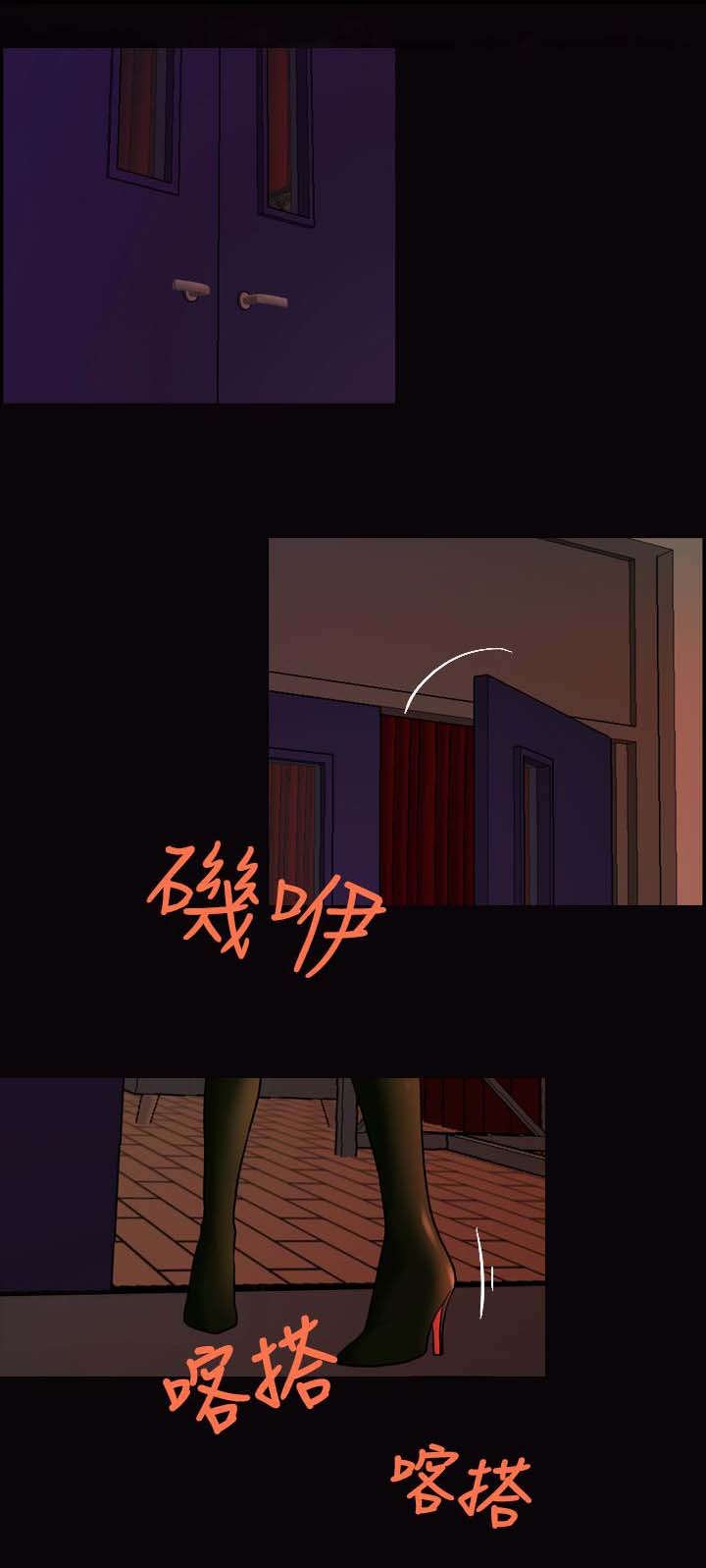 第23章：找到