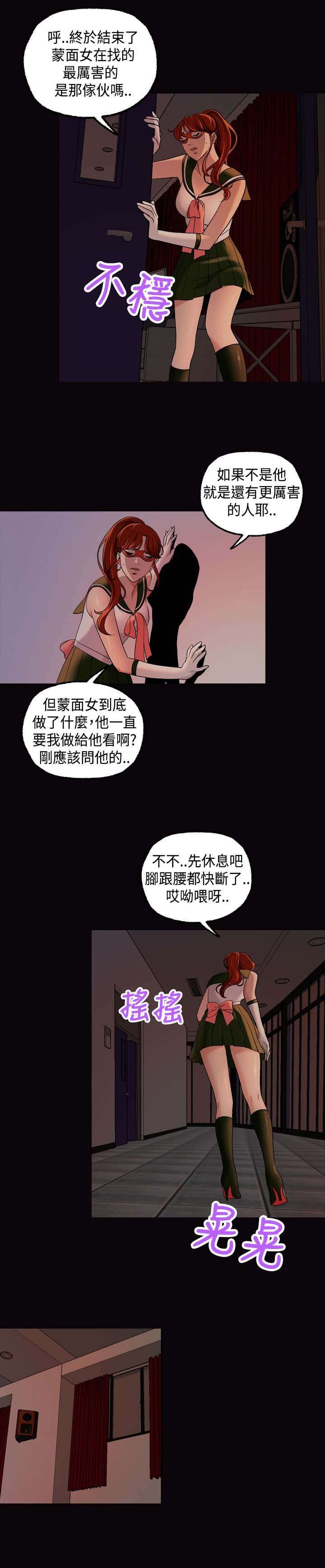 第23章：找到