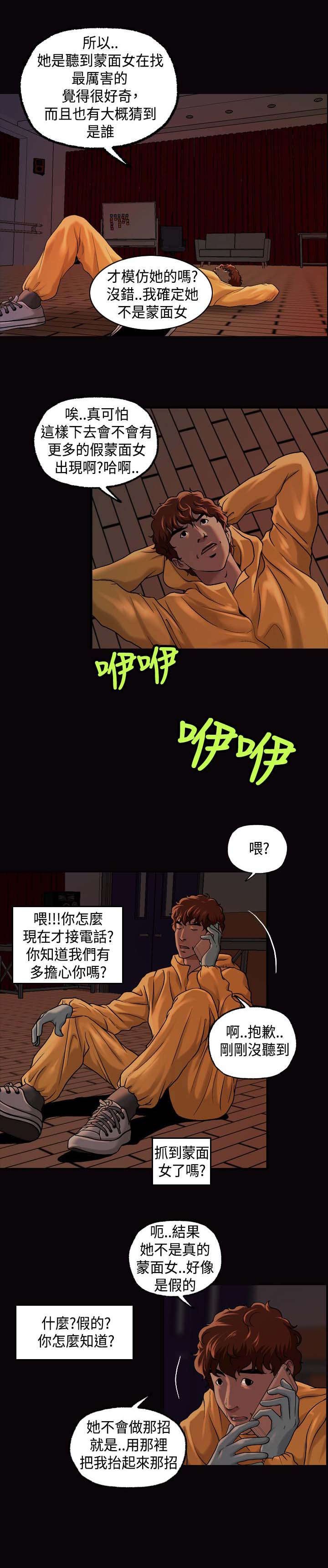 第23章：找到
