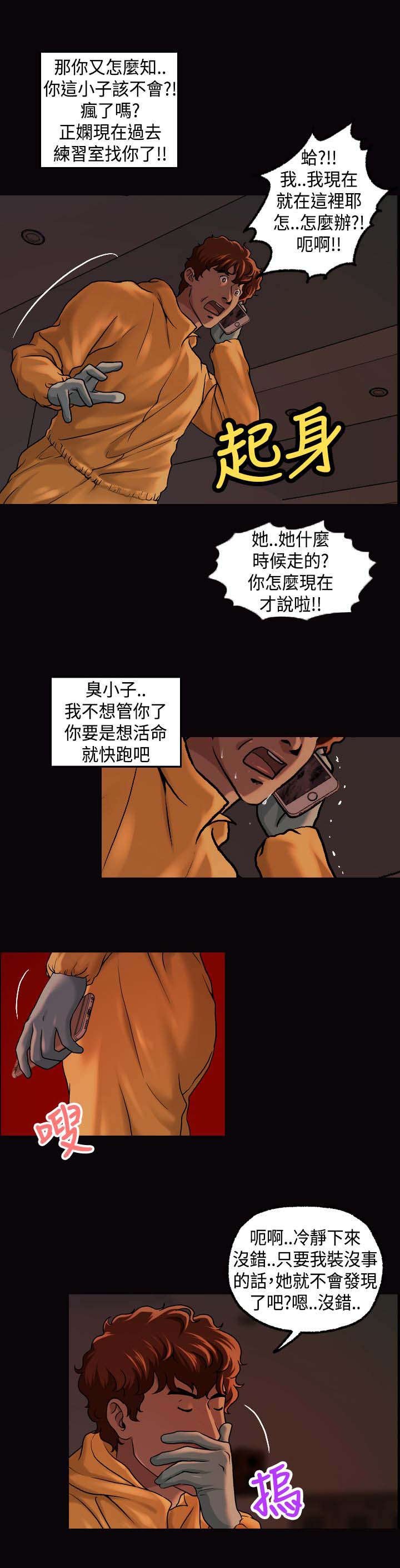第23章：找到