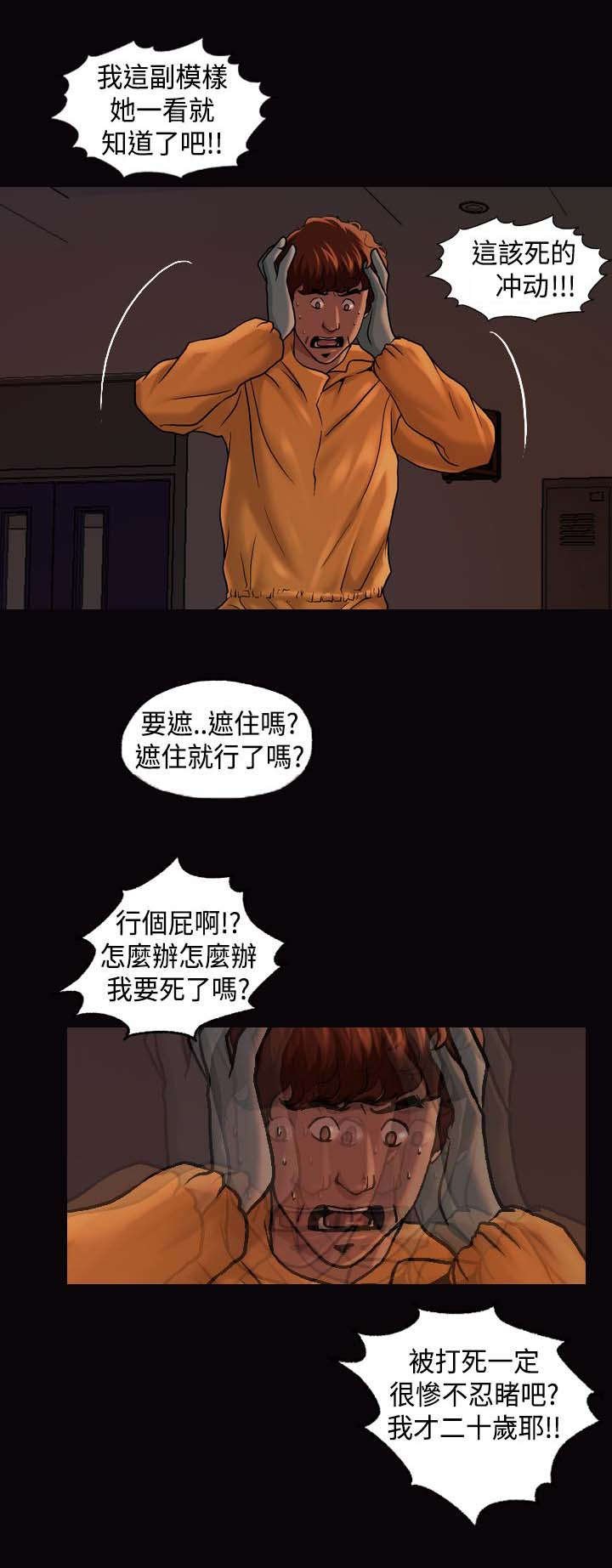 第23章：找到