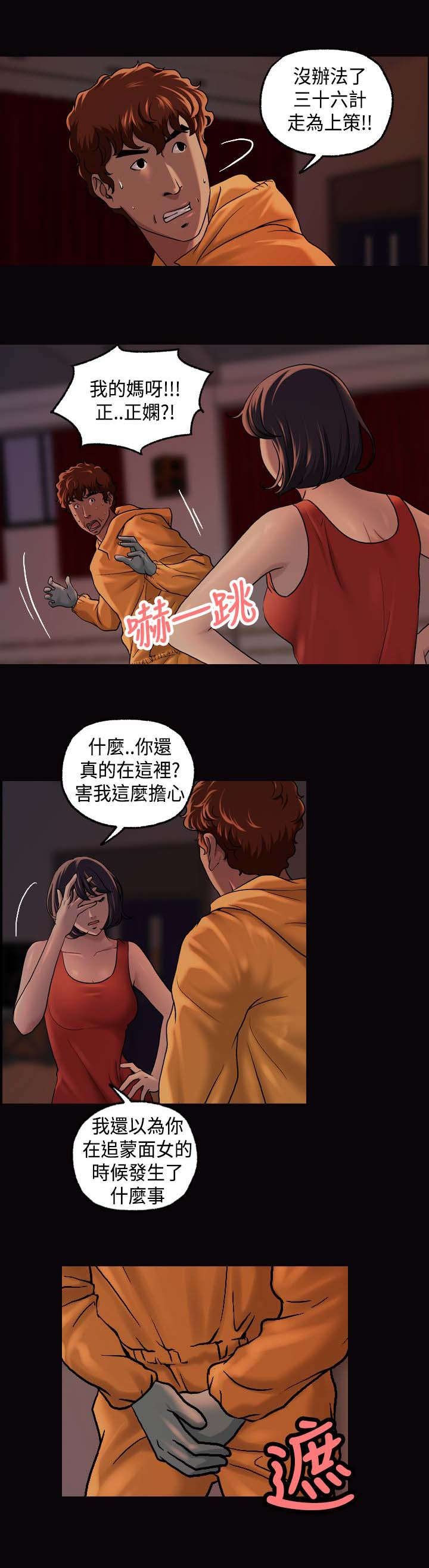 第23章：找到
