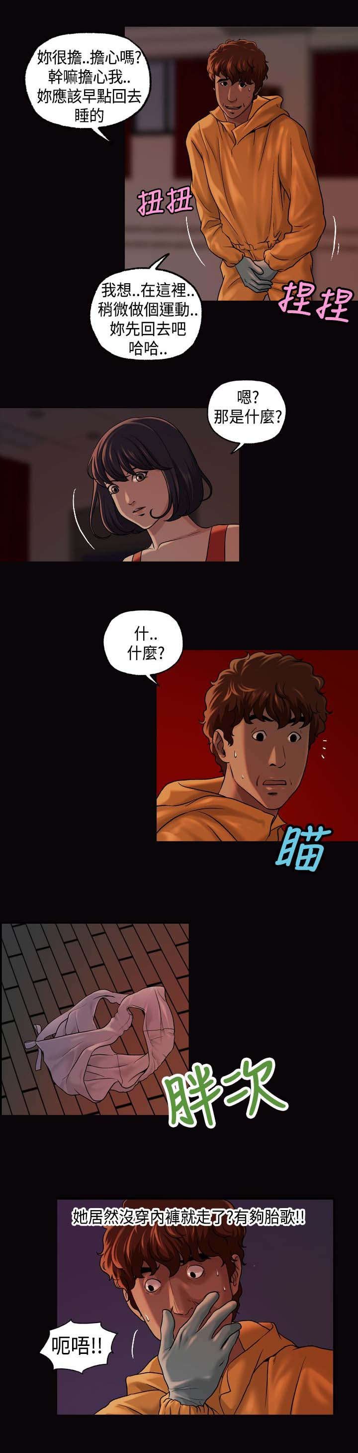 第23章：找到