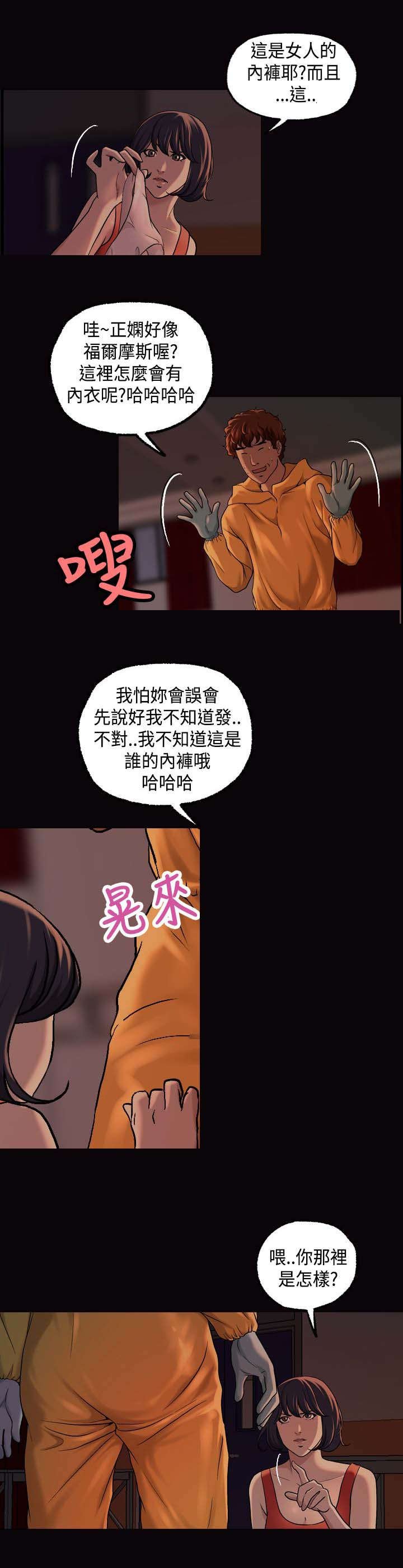 第24章：喝一杯