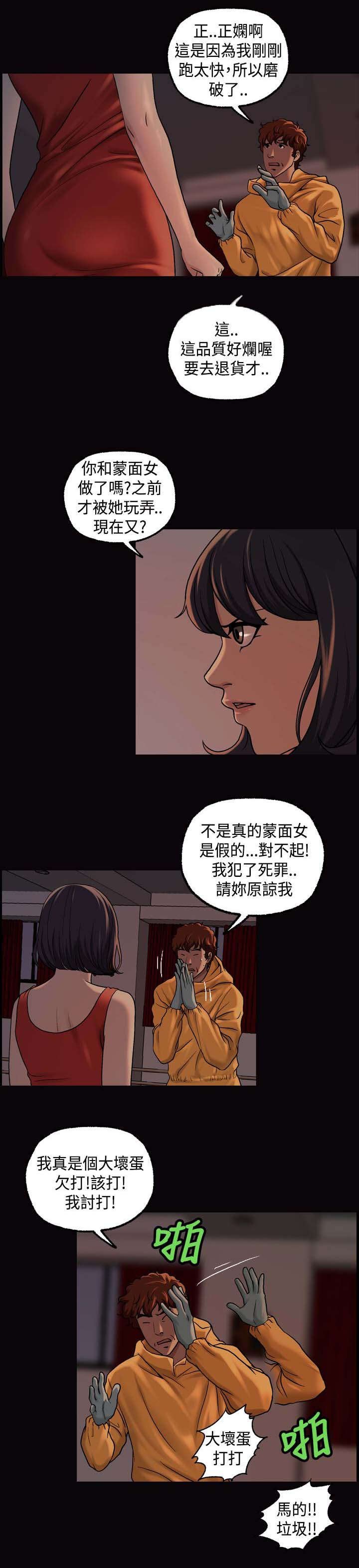 第24章：喝一杯