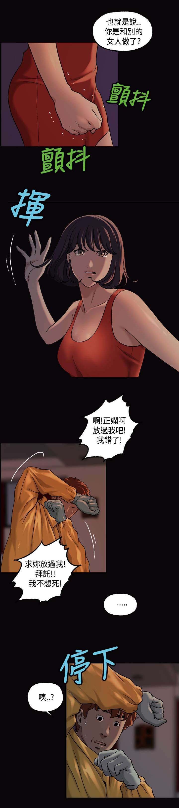 第24章：喝一杯