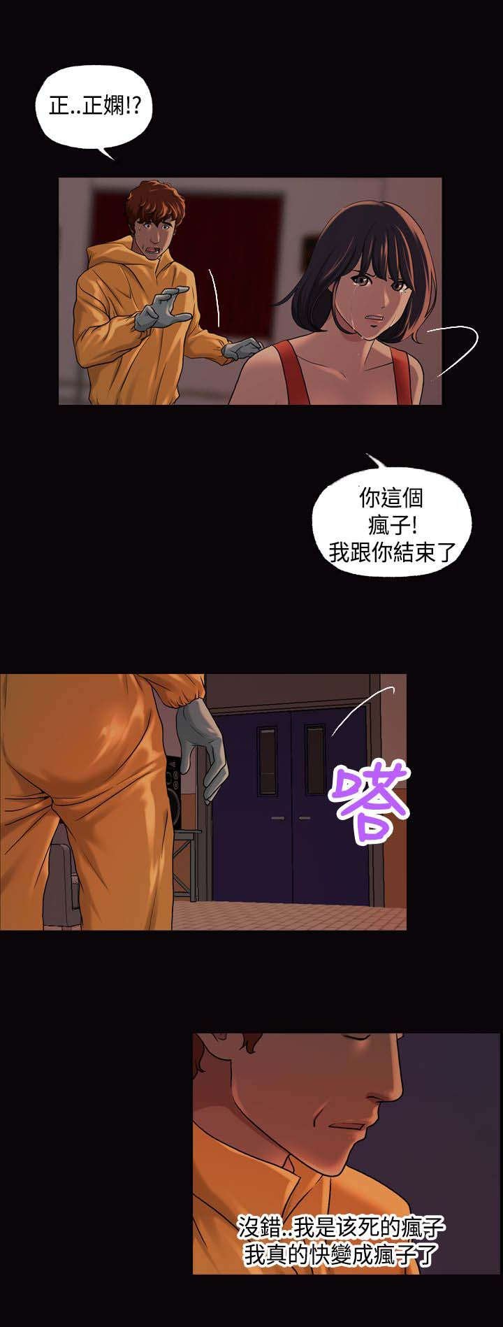 第24章：喝一杯