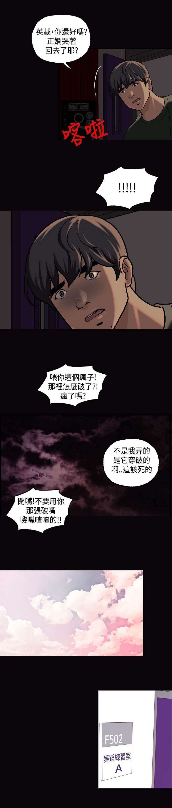 第24章：喝一杯