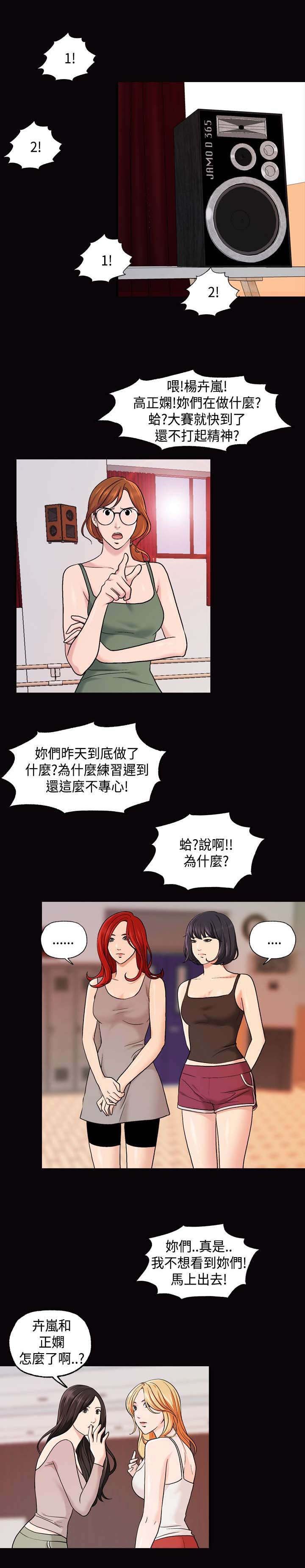 第24章：喝一杯