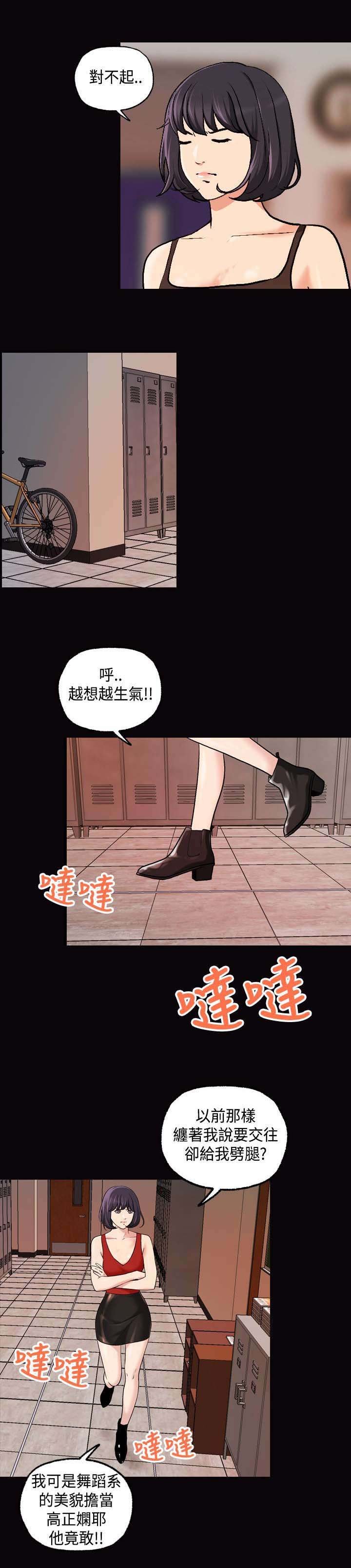第24章：喝一杯