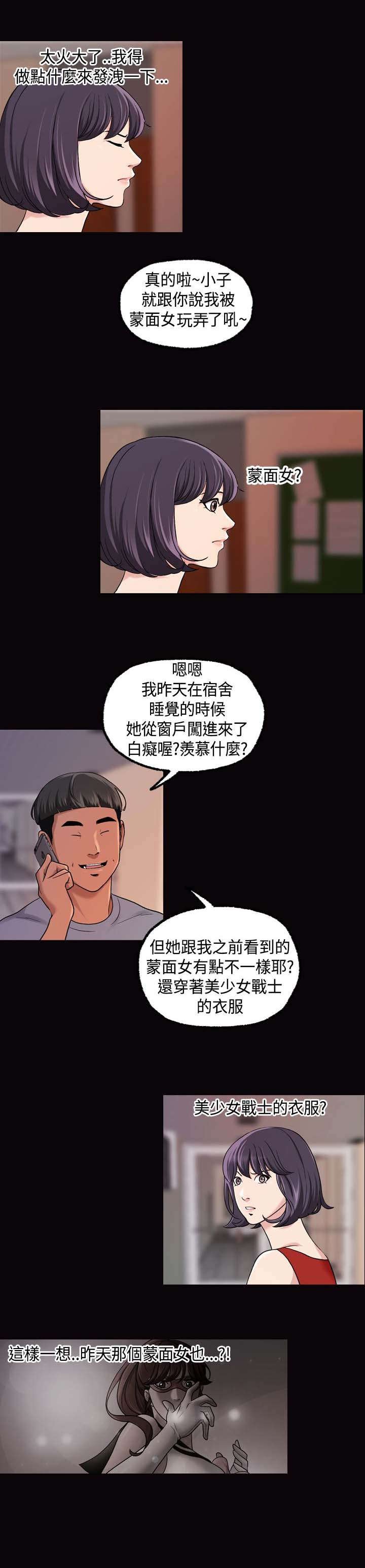 第24章：喝一杯