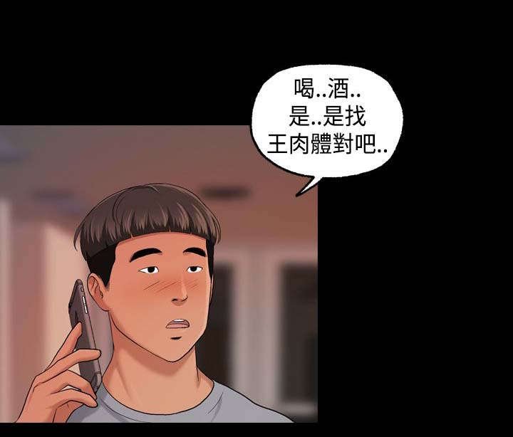 第25章：毫无反应