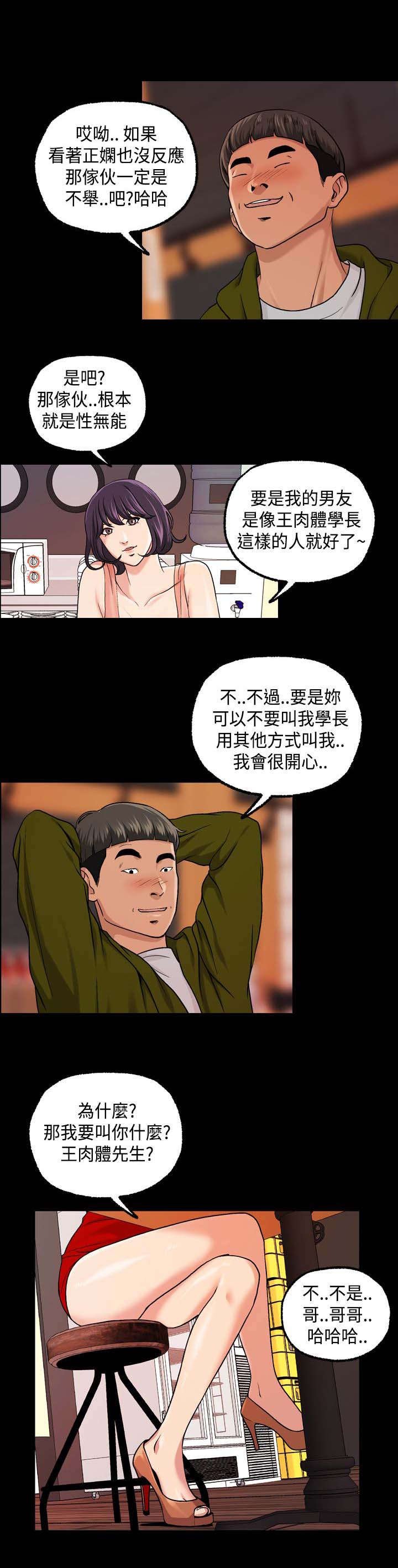 第25章：毫无反应