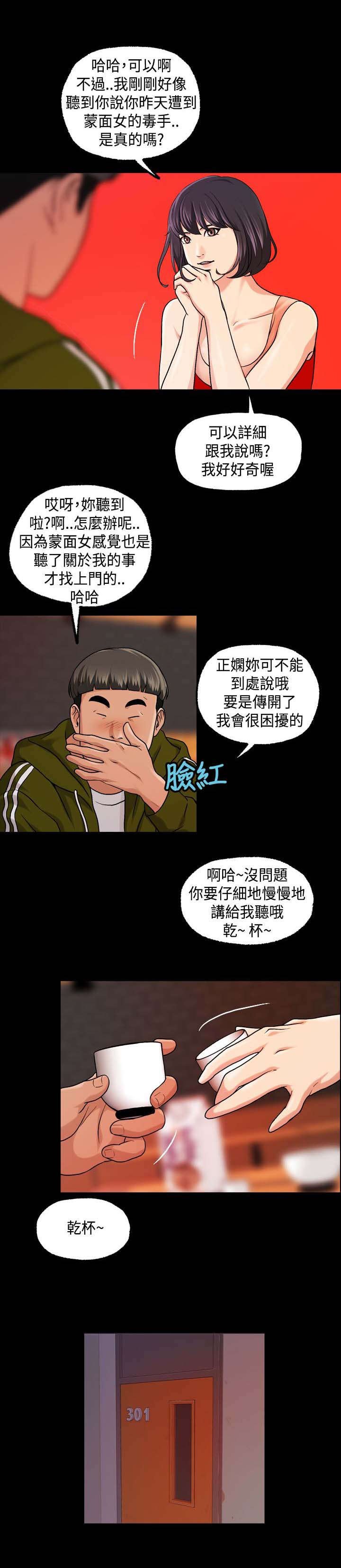 第25章：毫无反应