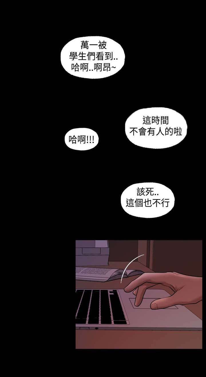 第25章：毫无反应
