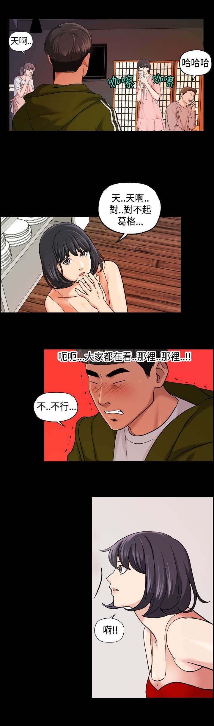 第26章：不省人事