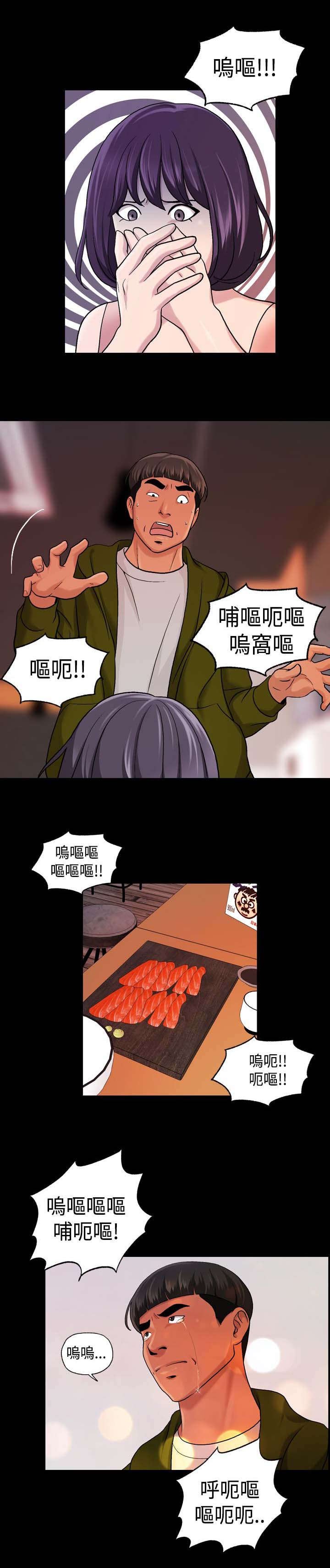 第26章：不省人事