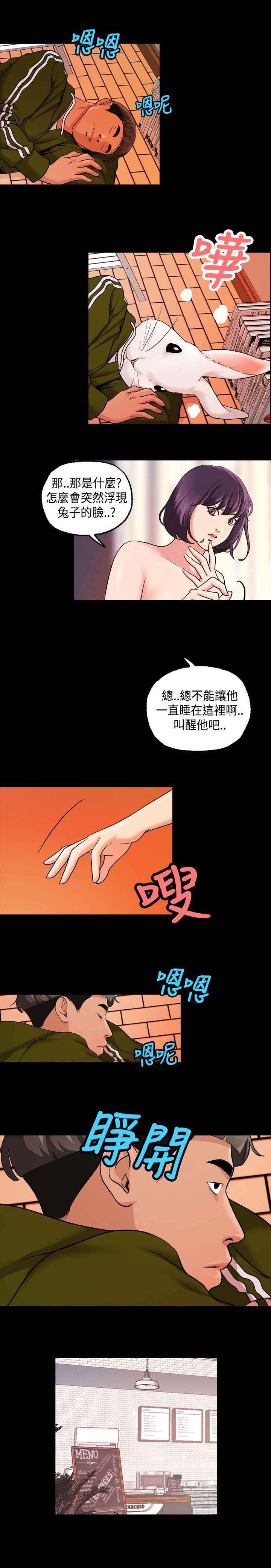 第27章：舞蹈系学生！？
