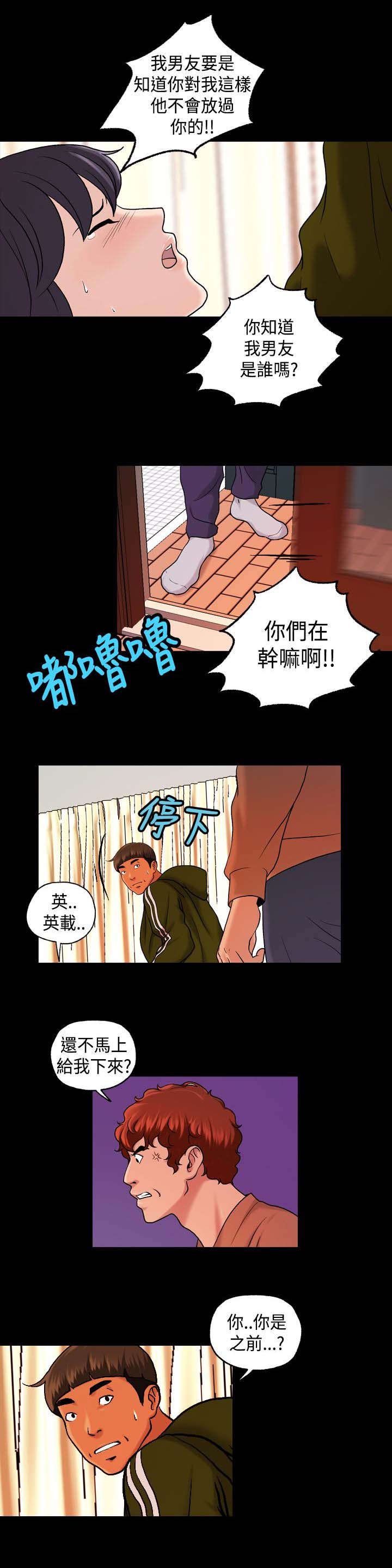 第27章：舞蹈系学生！？