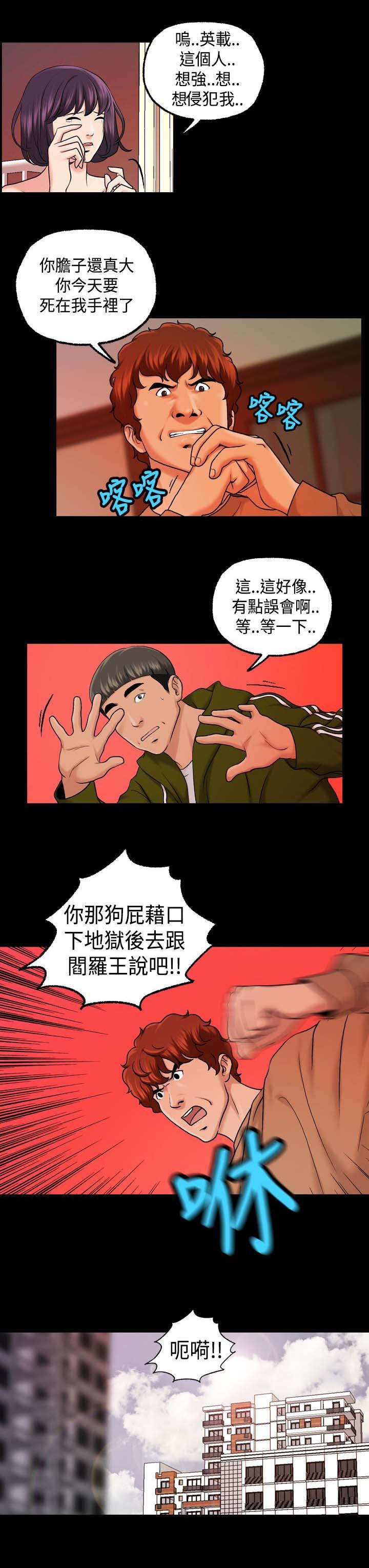 第27章：舞蹈系学生！？