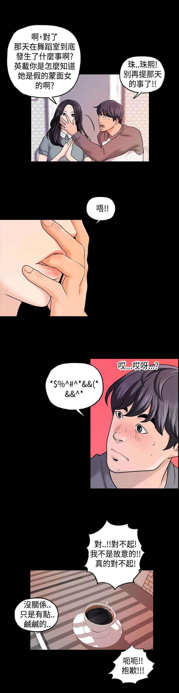 第28章：缩小范围