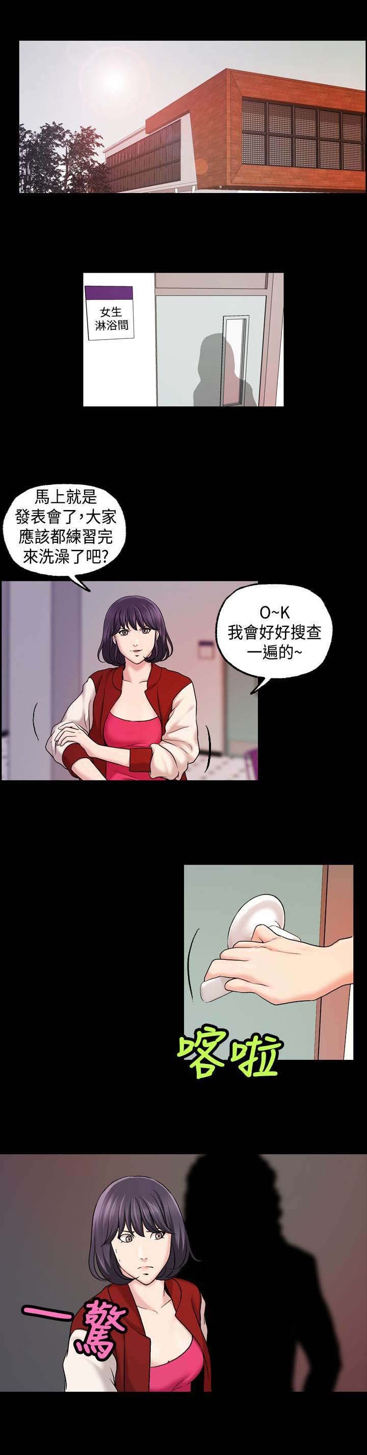 第28章：缩小范围